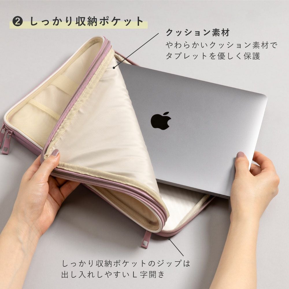 PCケース パソコンケース TRACY 13インチ レディース かわいい