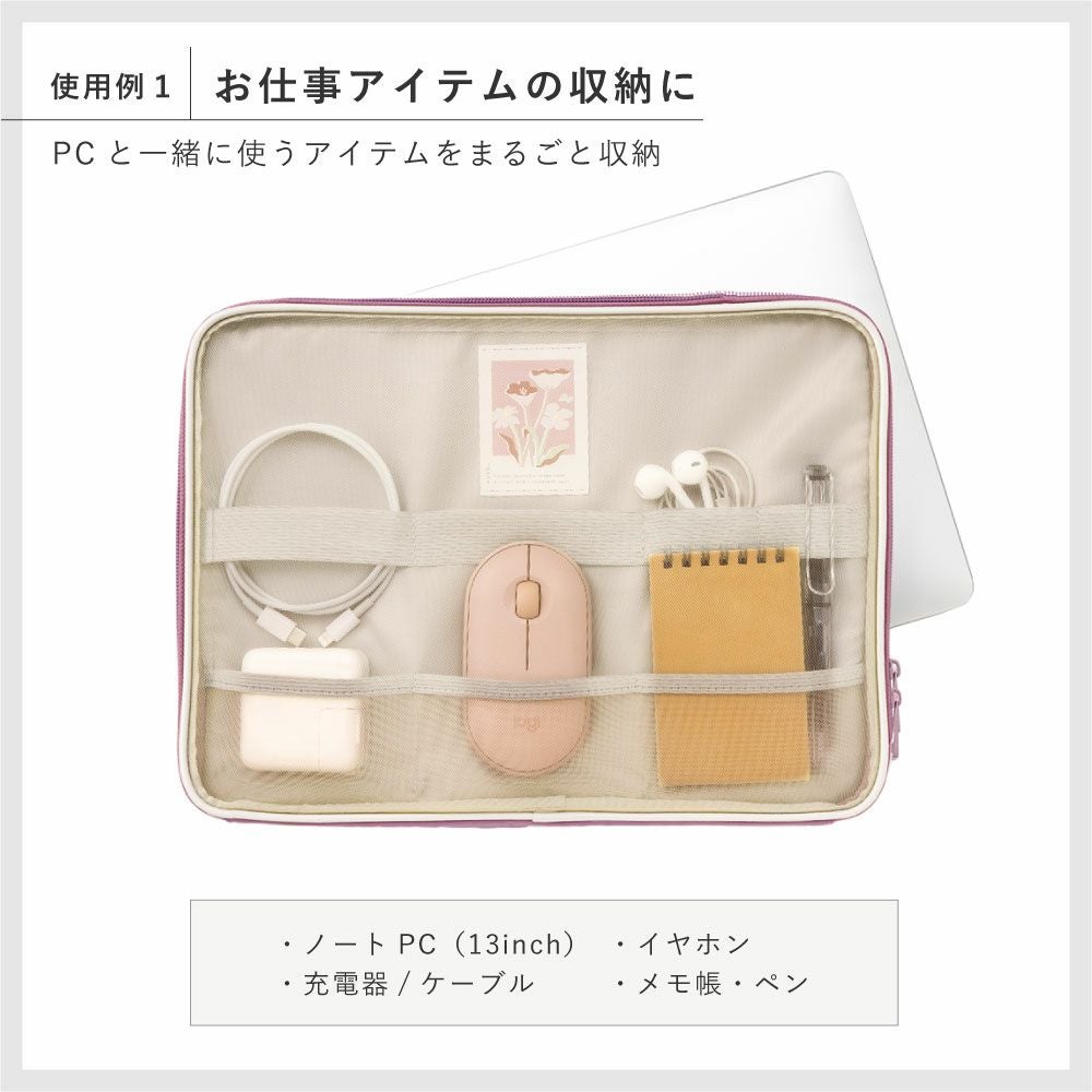 PCケース パソコンケース TRACY 13インチ レディース かわいい