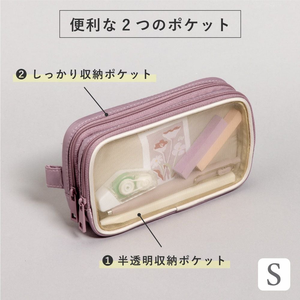 TRACY MULTI POUCH【Sサイズ】 | いろはショップオンライン