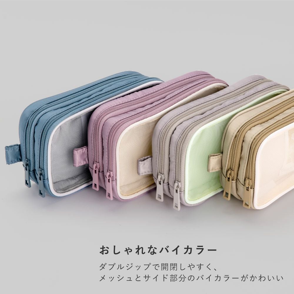 TRACY MULTI POUCH【Sサイズ】 | いろはショップオンライン