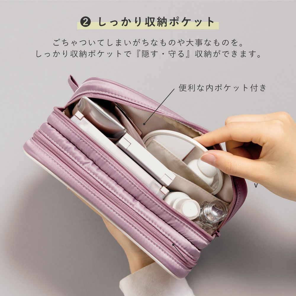 いっぱいポケットの付いたマルチポーチ TRACY MULTI POUCH【Mサイズ】 | いろはショップオンライン