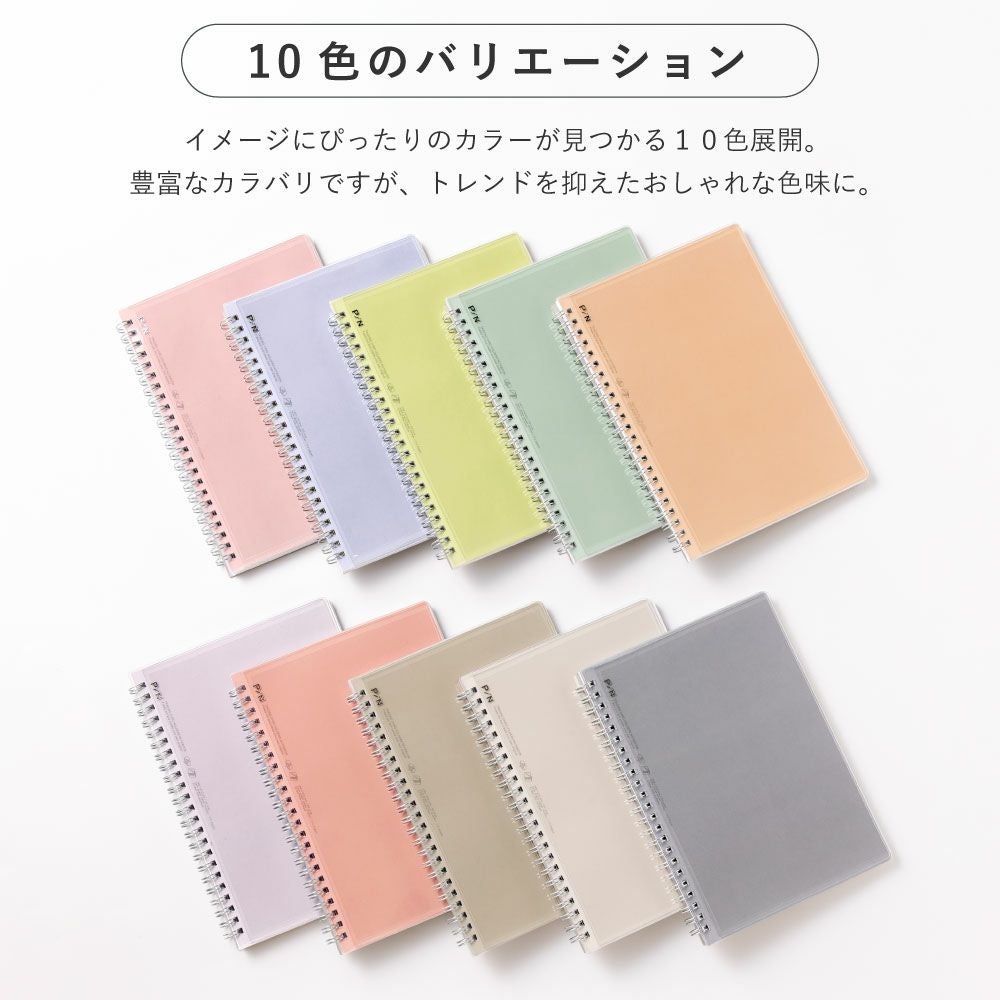 2点までメール便可】PiN NOTE《A5サイズ/リングタイプ》 | いろは
