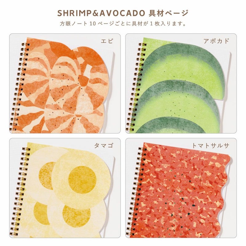 SANDWICH_NOTE_GSWN-01_FRUIT_SAND