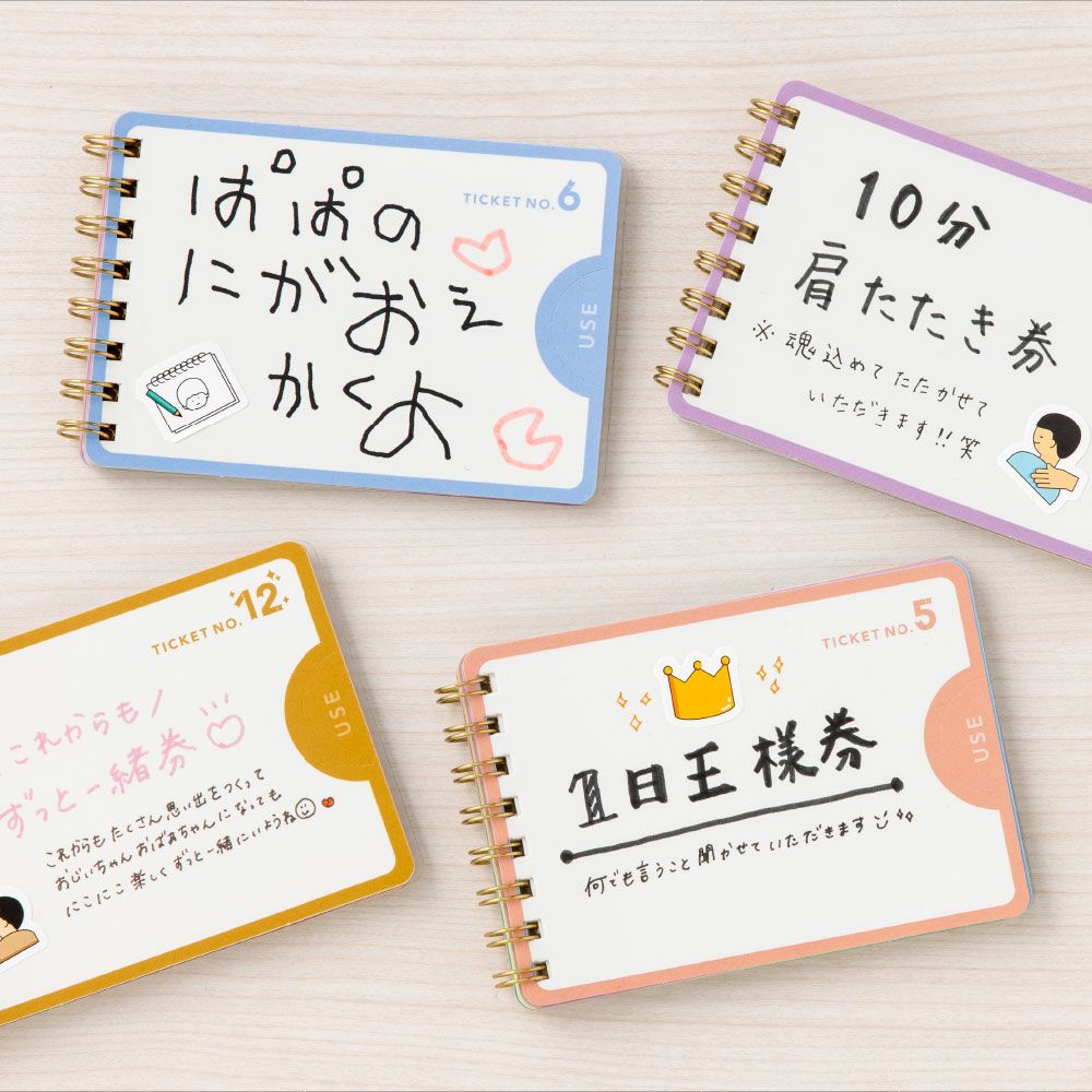TICKET GIFT BOOK | いろはショップオンライン