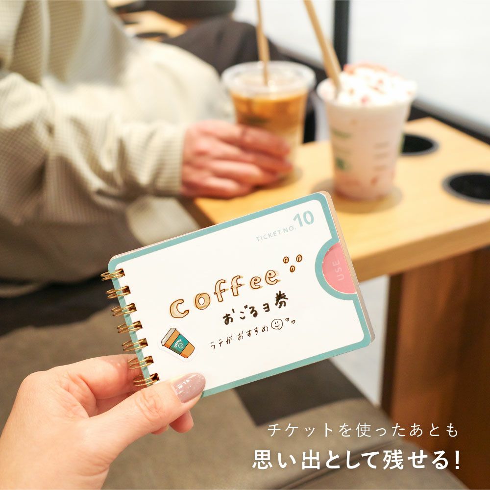 TICKET GIFT BOOK | いろはショップオンライン