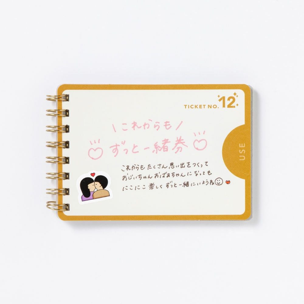 TICKET GIFT BOOK | いろはショップオンライン