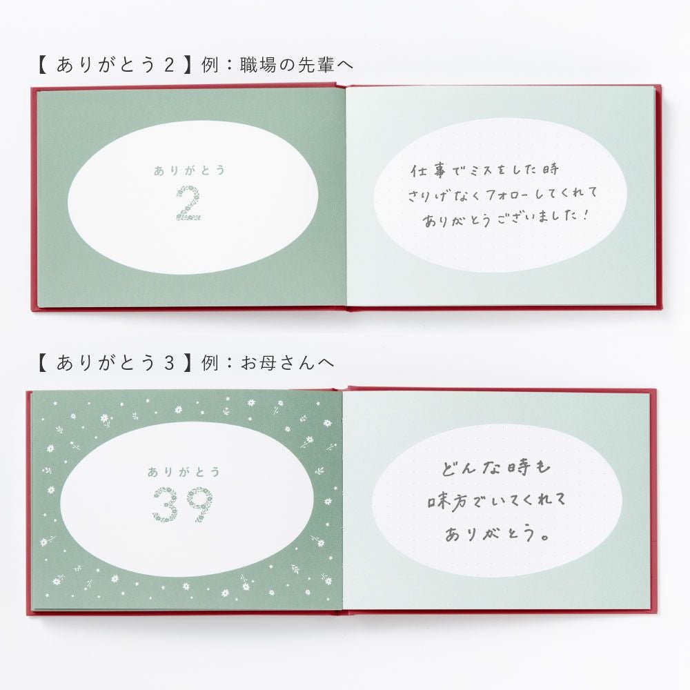 4点までメール便可】present book 39のありがとう《特装版 4点までメール便可】present book 39のありがとう《特装版
