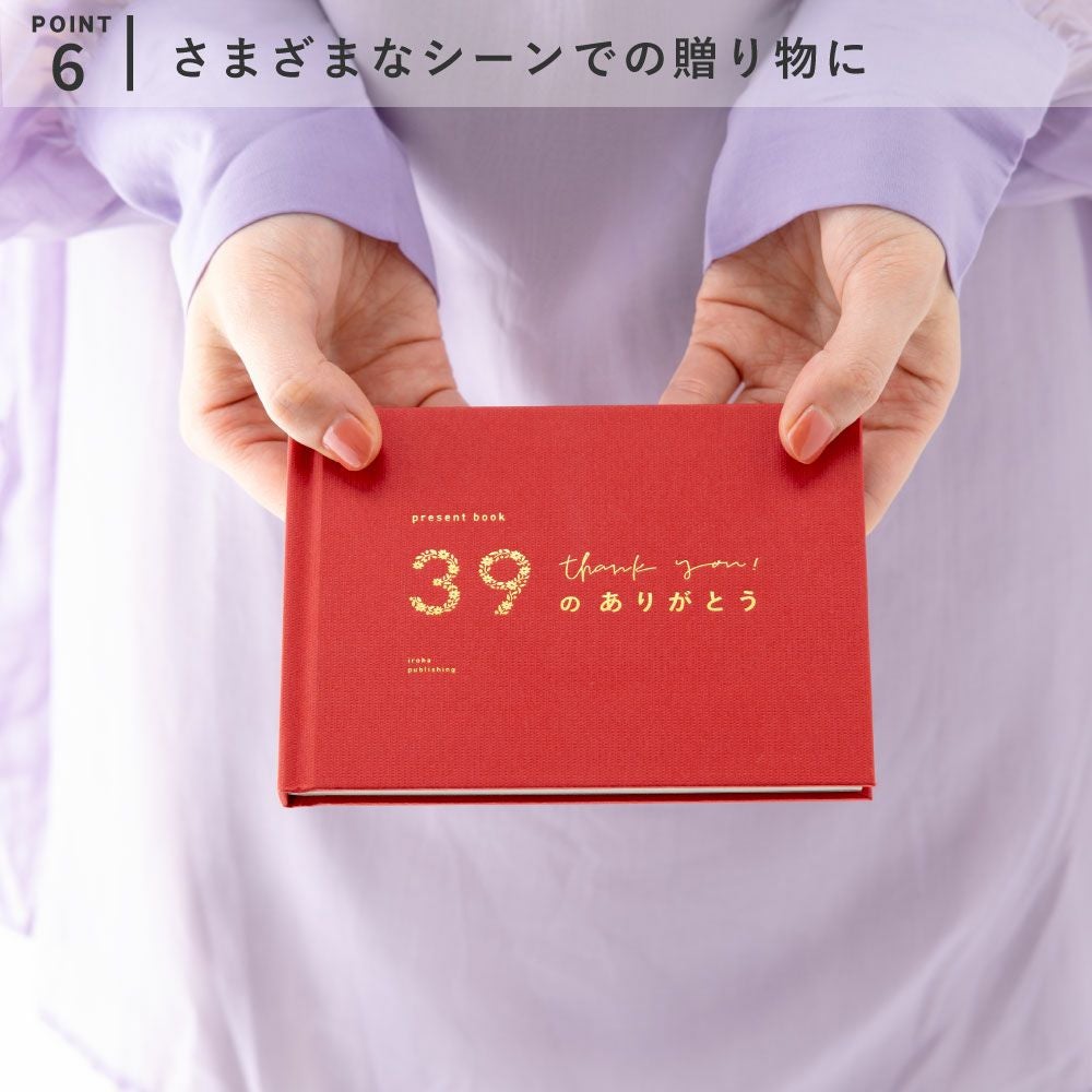 ありがとうございます。 000000004194-01.jpg?size=m&w=