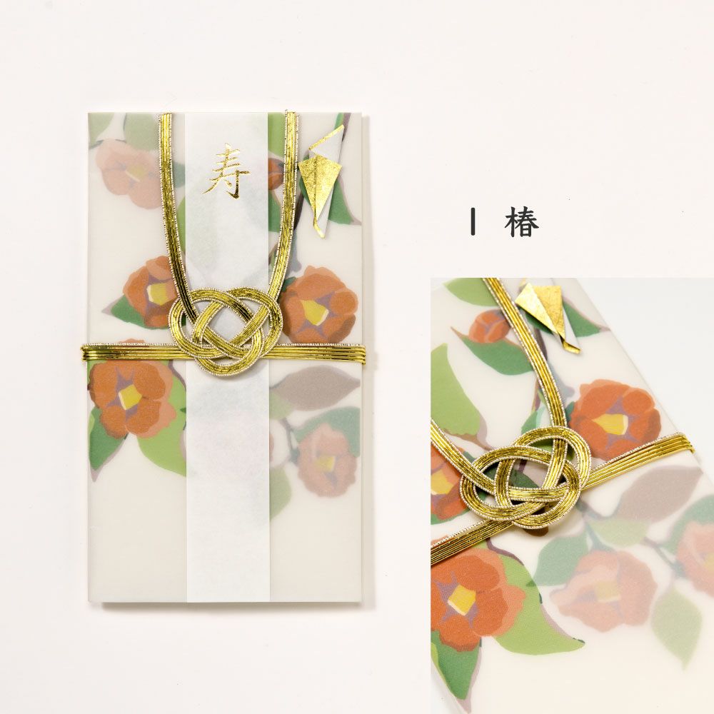 花日和 ご祝儀袋 | いろはショップオンライン