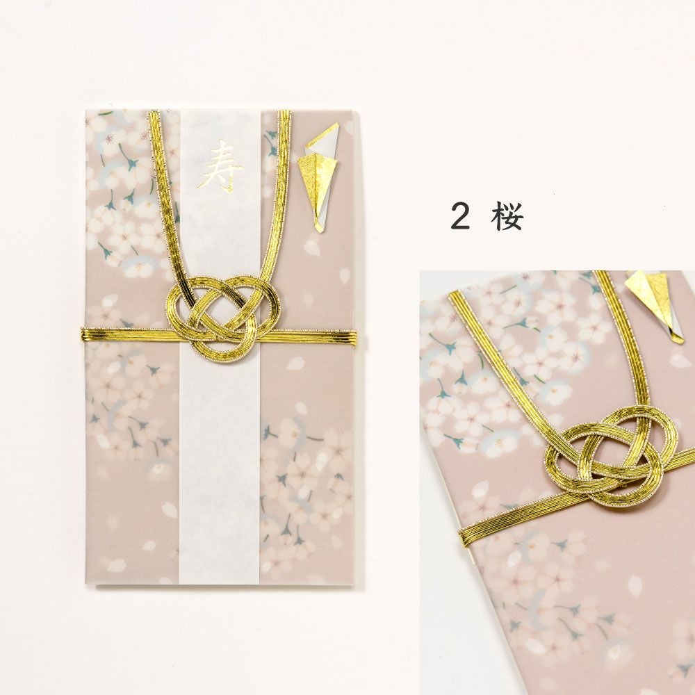 花日和 ご祝儀袋 | いろはショップオンライン