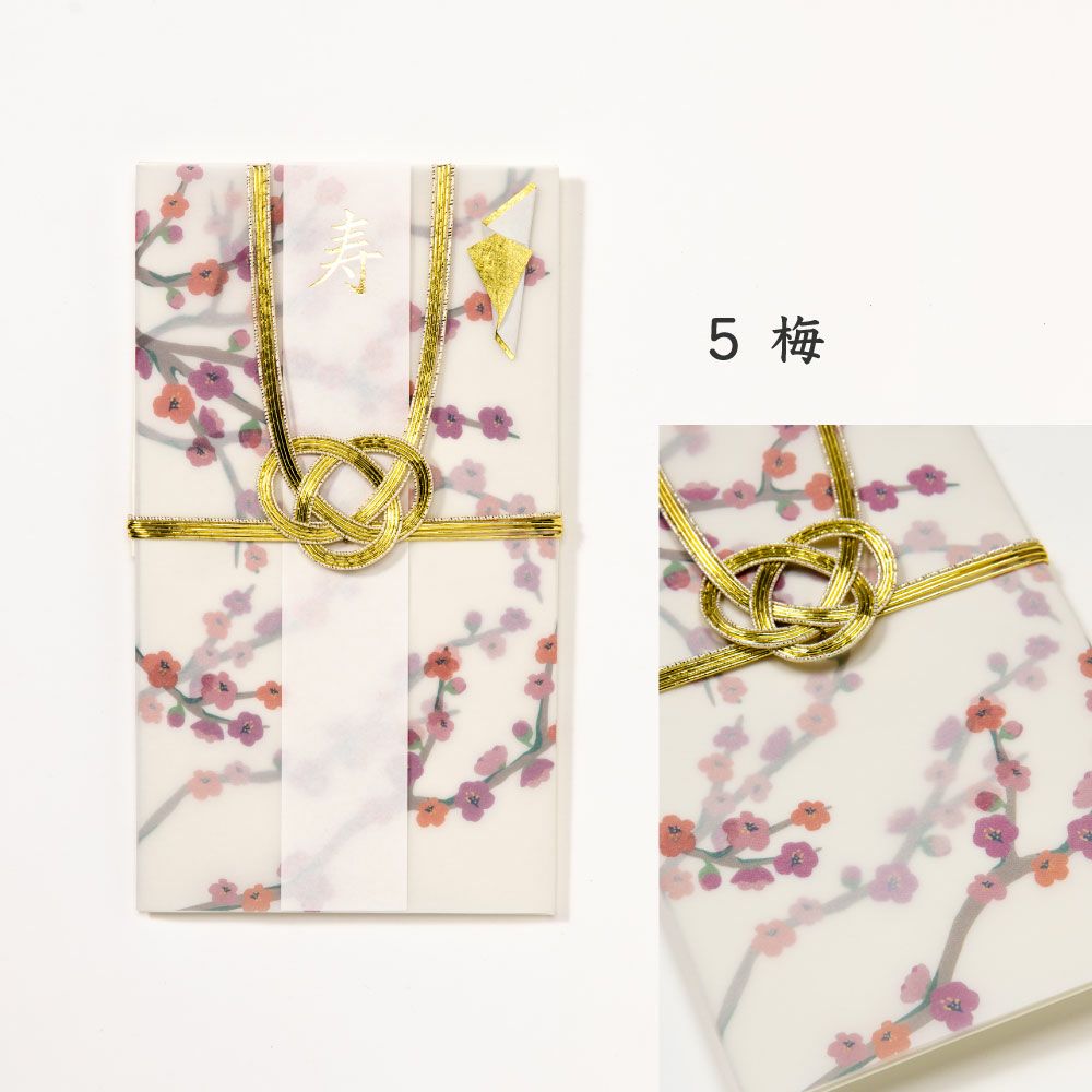 色紙　「梅の香りをそでにうつして…」昭雲作 畳紙　配送用袋　S1029SS 花日和 ご祝儀袋 | いろはショップオンライン