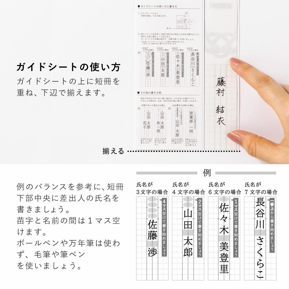 花日和 ご祝儀袋 | いろはショップオンライン