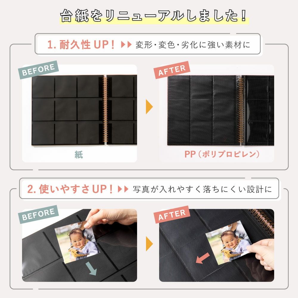 ましかく大容量アルバム 3冊セット | いろはショップオンライン