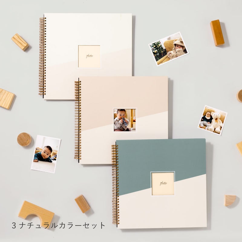 ましかく大容量アルバム3冊セット