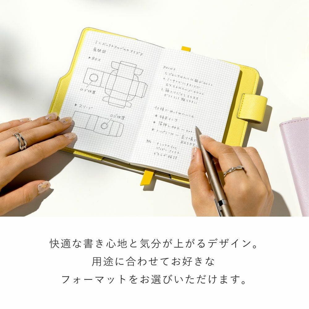 SUNNY LIGHT NOTE BOOK サニーライトノートブック 方眼 無地 罫線