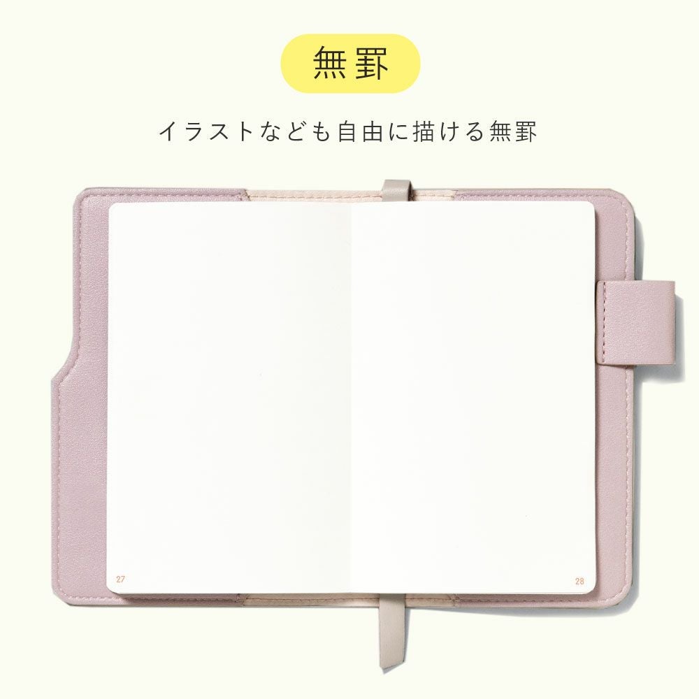 SUNNY LIGHT NOTE BOOK サニーライトノートブック 方眼 無地 罫線