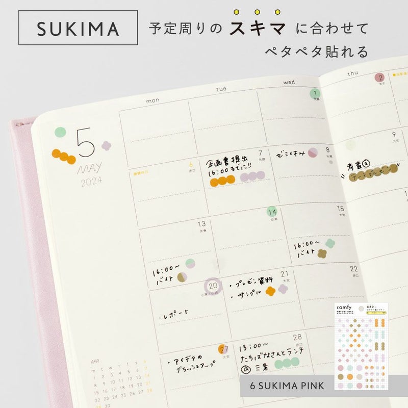 comfy_GCF-01_line_blue