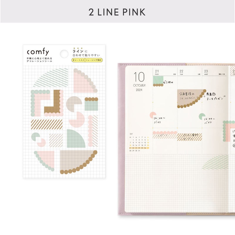 comfy_GCF-01_line_blue
