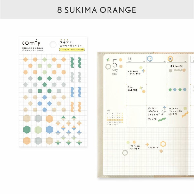 comfy_GCF-01_line_blue