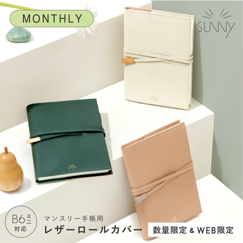 SUNNY_SB_2027__レザーロール【M】_L-LSMCL-03～05