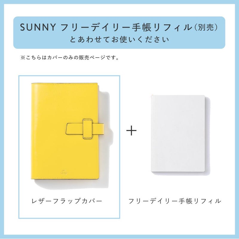 SUNNY_SB_2027__レザーフラップ【D】_L-LSCF-07/08/12/20/19/10