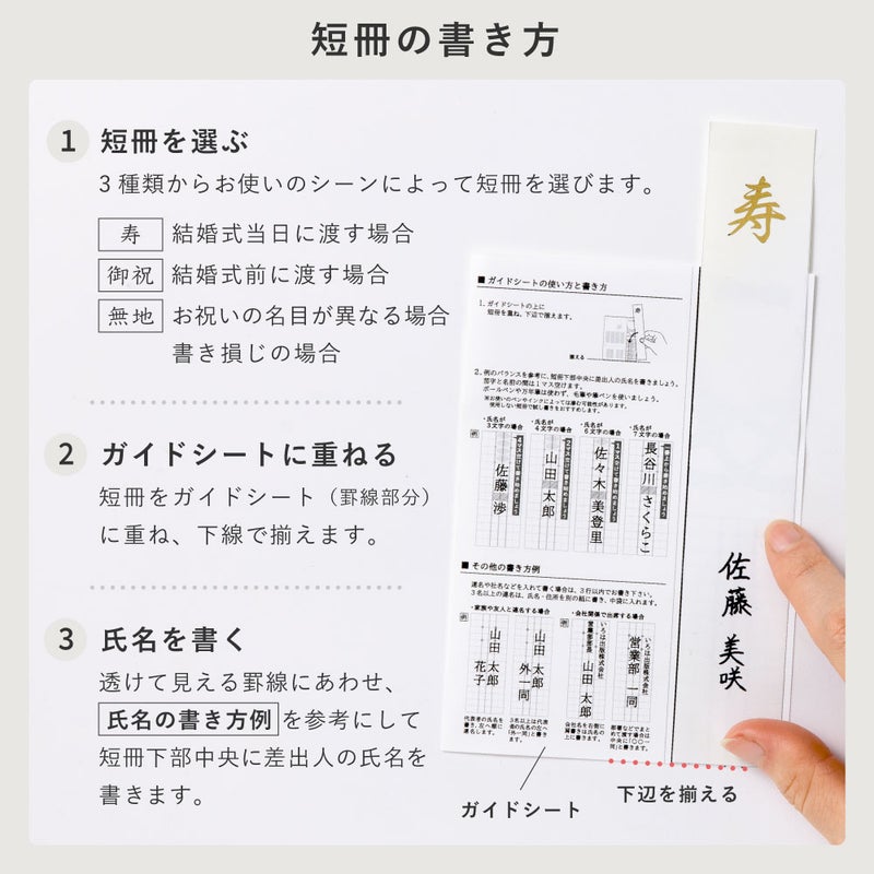 Wishing_Plantsご祝儀袋_２枚セット