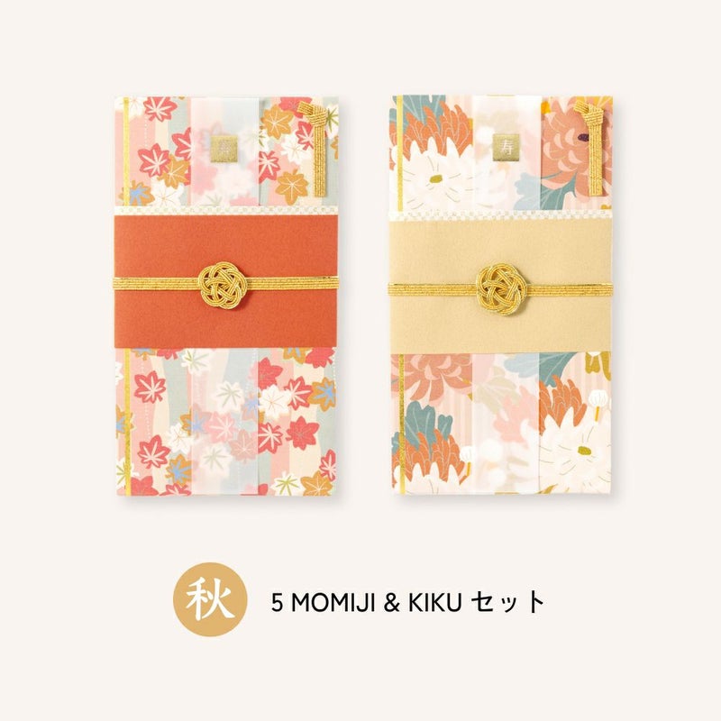 四季の彩りご祝儀袋_２枚セット