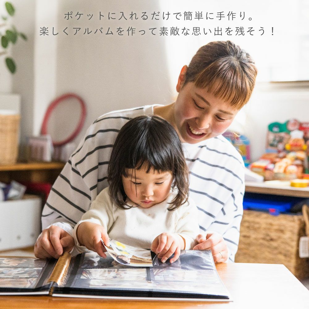 大容量アルバム ましかくアルバム ナンバーカード 12枚セット 数字