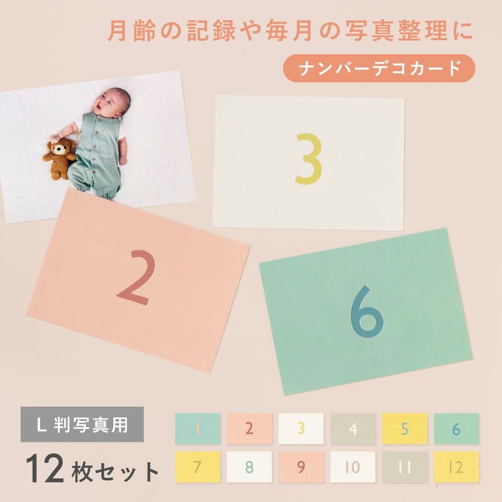 ましかくアルバムシリーズ | いろはショップオンライン