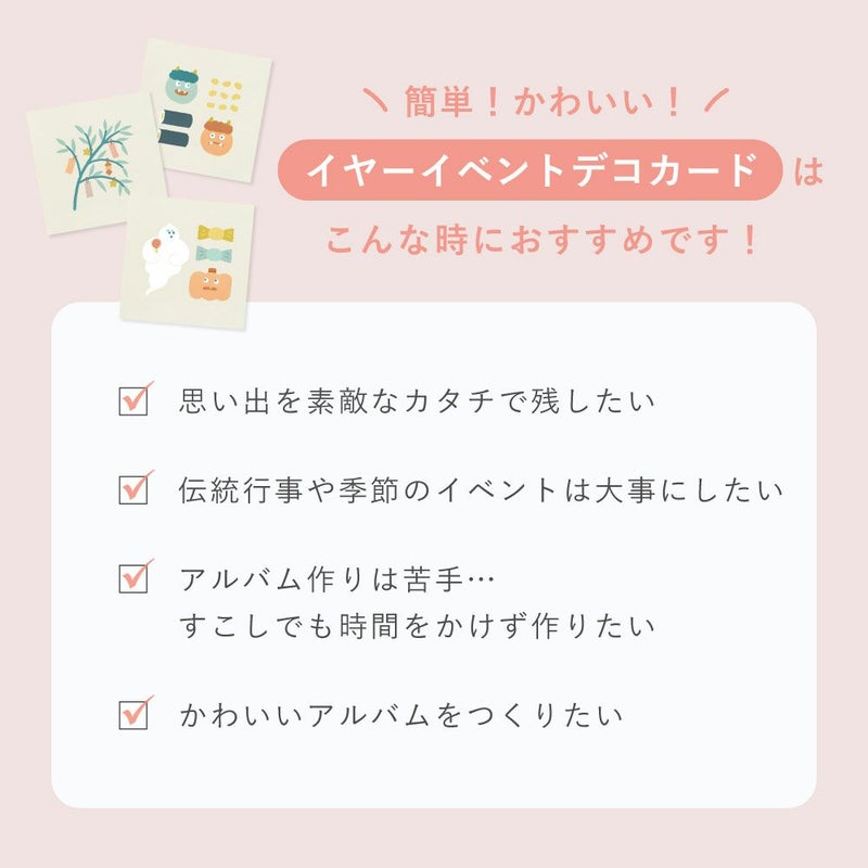 大容量ｱﾙﾊﾞﾑｲﾔｰｶｰﾄﾞ_L-GAL-CY-01_ﾏｼｶｸ