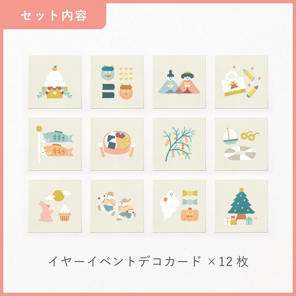 ま*す様 ちょいレトロカード 夏祭りとやぐら【夏柄立体サマーグリーティングカード】｜日本ホール