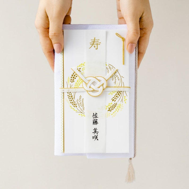 お米のご祝儀袋_GKS-01_en