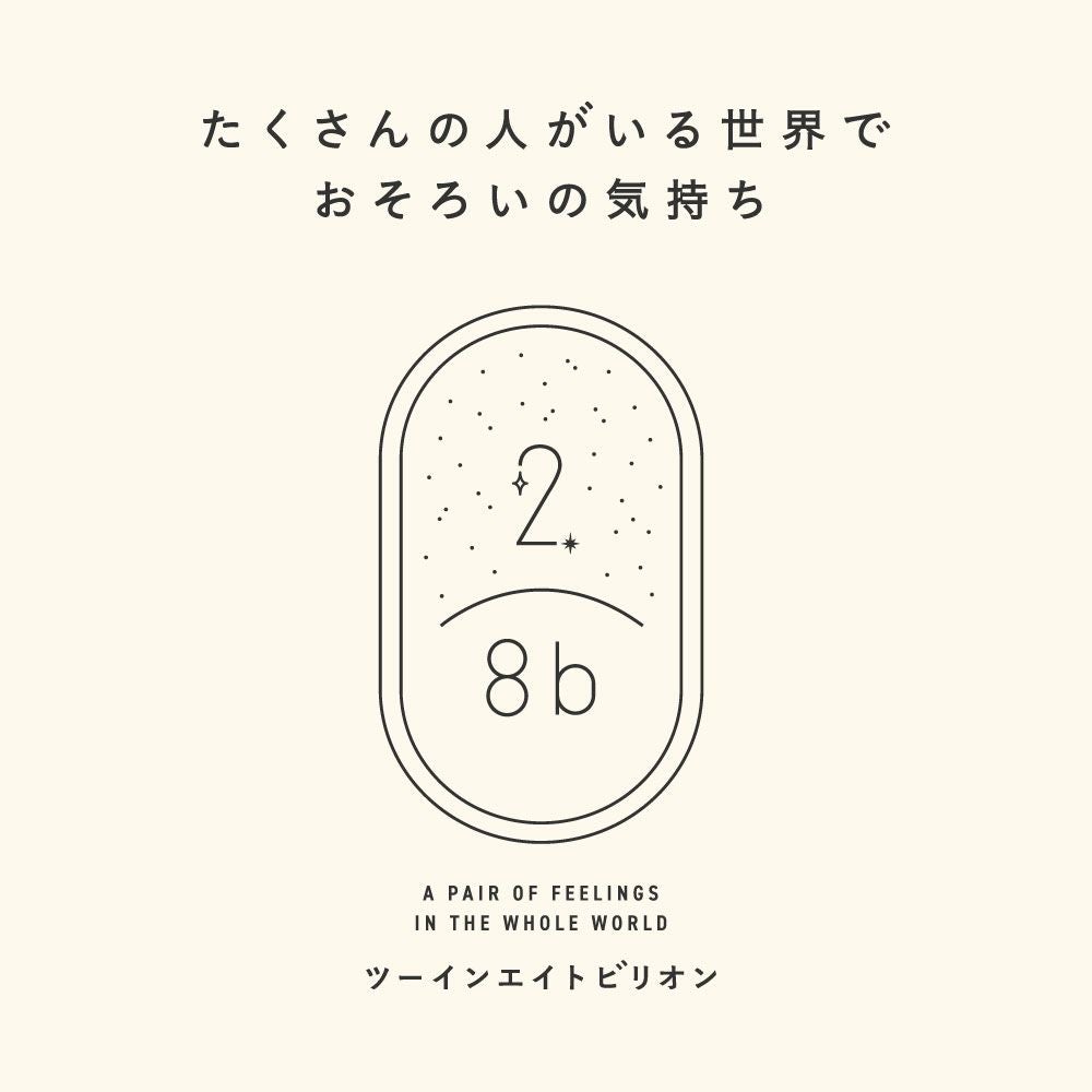 キーホルダー ペア カップル 友達 家族 おしゃれ かわいい プレゼント