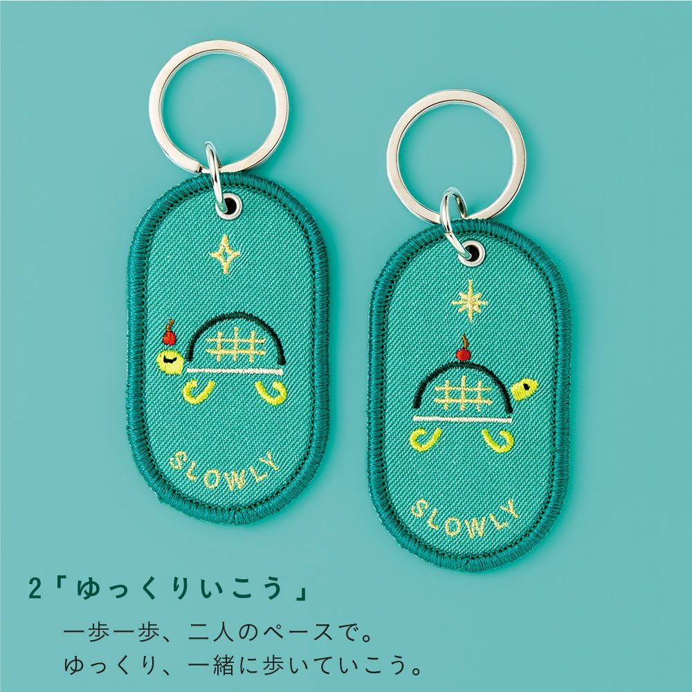 キーホルダー ペア カップル 友達 家族 おしゃれ かわいい プレゼント