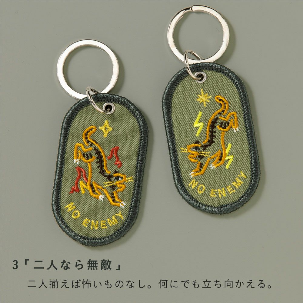 キーホルダー ペア カップル 友達 家族 おしゃれ かわいい プレゼント