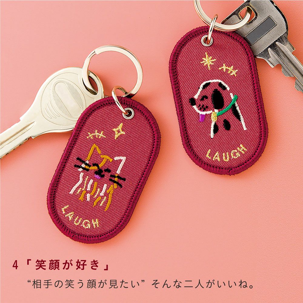 キーホルダー ペア カップル 友達 家族 おしゃれ かわいい プレゼント