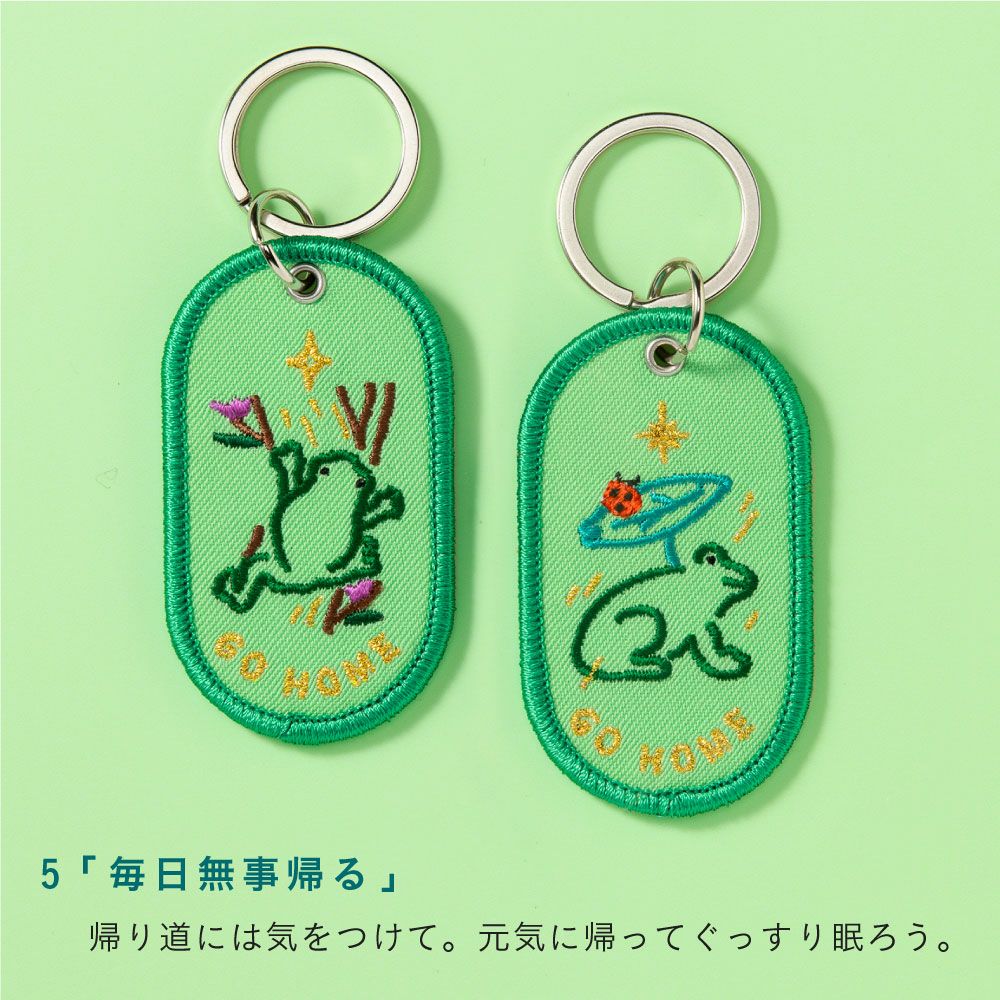 キーホルダー ペア カップル 友達 家族 おしゃれ かわいい プレゼント