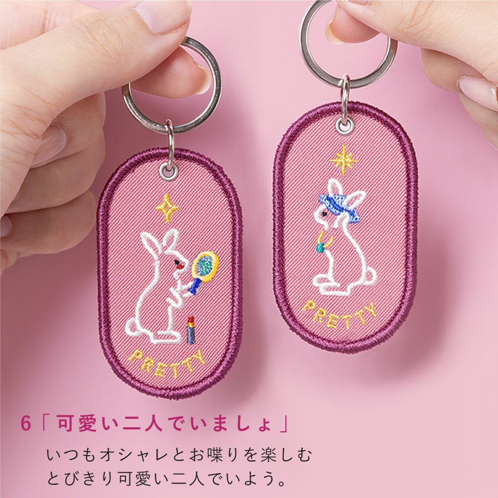 キーホルダー ペア カップル 友達 家族 おしゃれ かわいい プレゼント