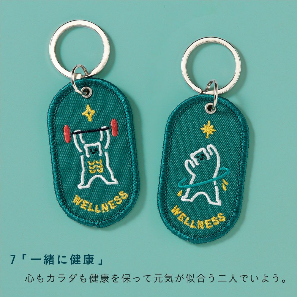 キーホルダー ペア カップル 友達 家族 おしゃれ かわいい プレゼント