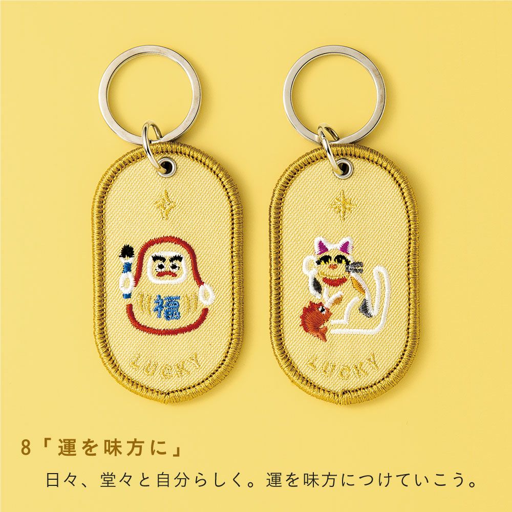 キーホルダー ペア カップル 友達 家族 おしゃれ かわいい プレゼント