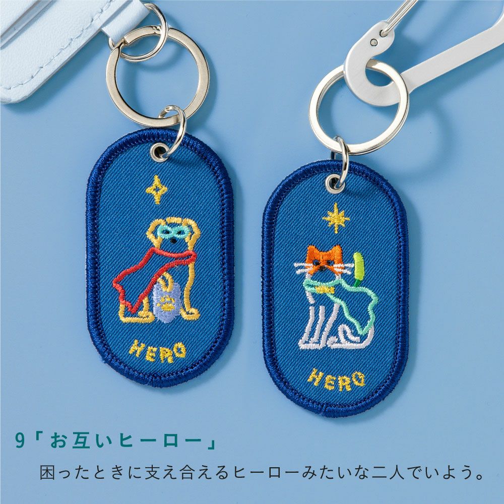 キーホルダー ペア カップル 友達 家族 おしゃれ かわいい プレゼント