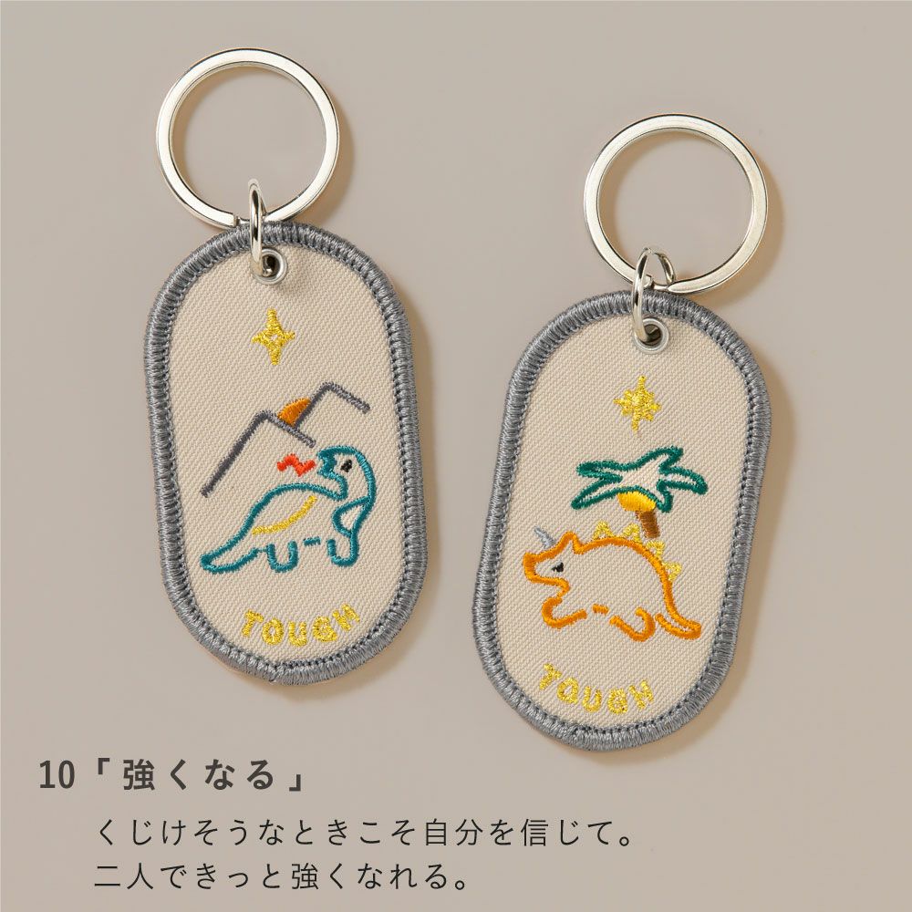 キーホルダー ペア カップル 友達 家族 おしゃれ かわいい プレゼント
