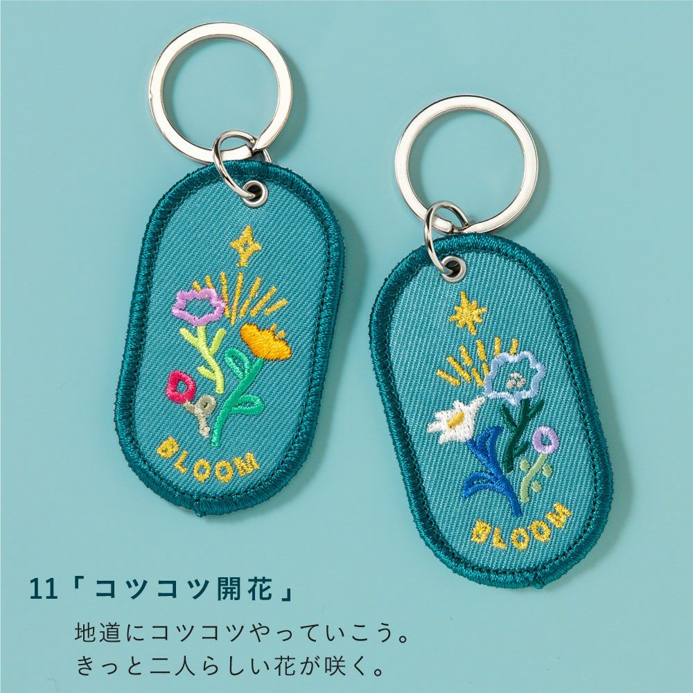 キーホルダー ペア カップル 友達 家族 おしゃれ かわいい プレゼント