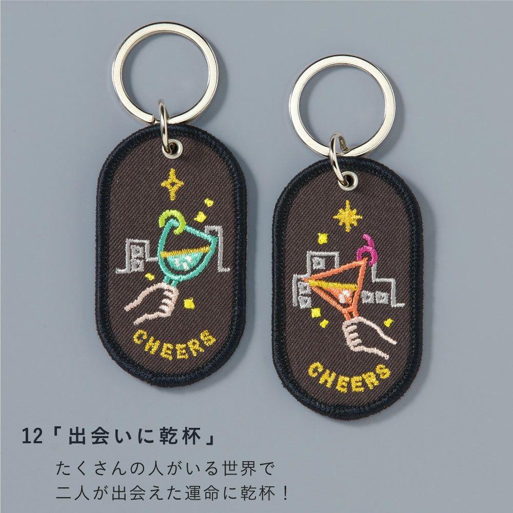 おまとめ キーホルダー ♡7点 キーホルダー ペア カップル 友達 家族 おしゃれ かわいい プレゼント