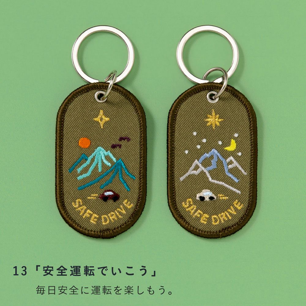キーホルダー ペア カップル 友達 家族 おしゃれ かわいい プレゼント