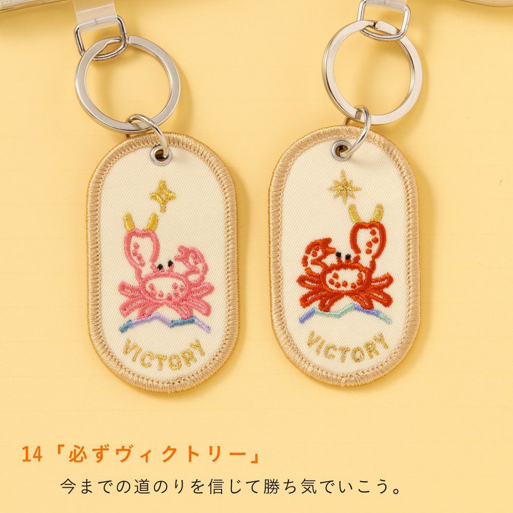 キーホルダー ペア カップル 友達 家族 おしゃれ かわいい プレゼント