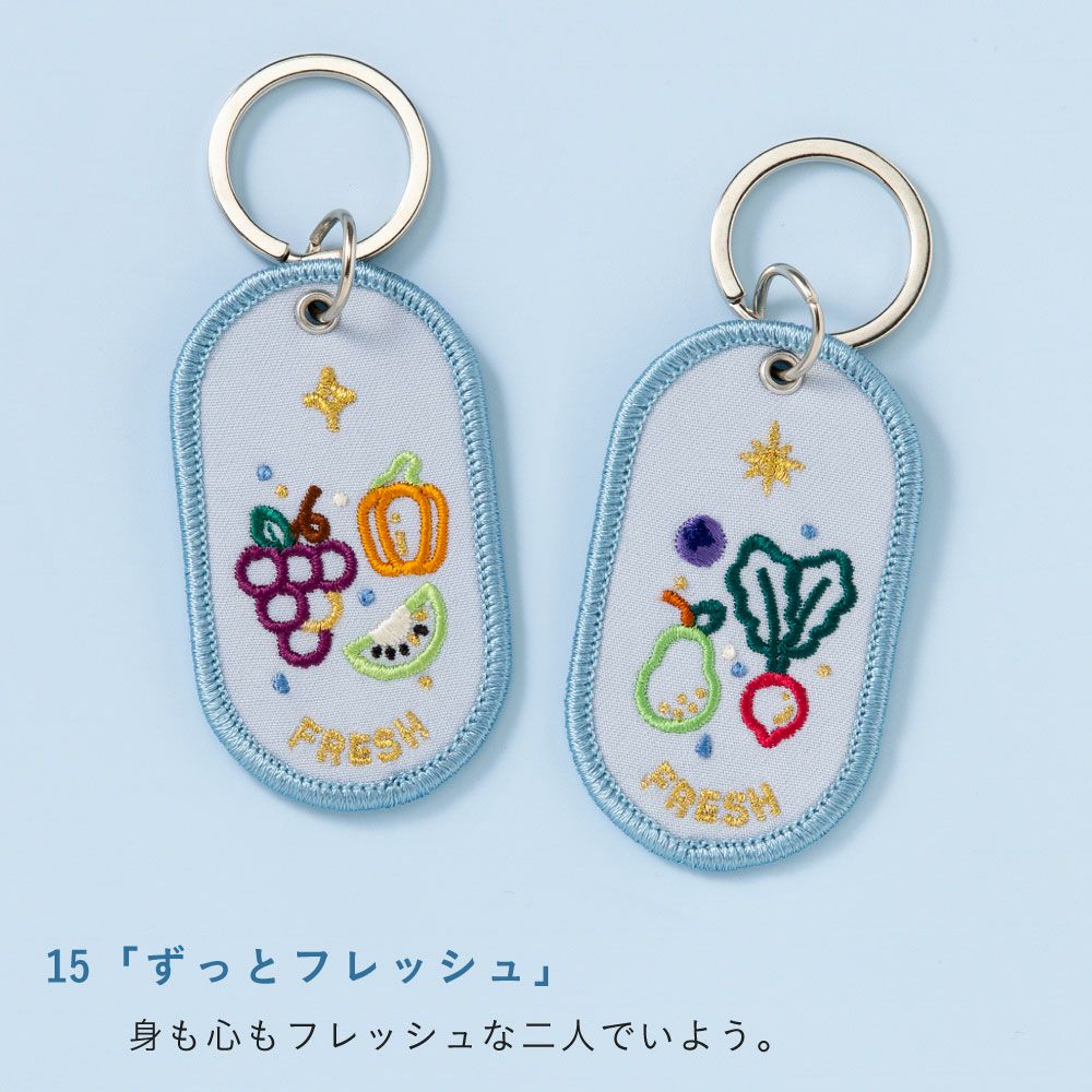 キーホルダー ペア カップル 友達 家族 おしゃれ かわいい プレゼント