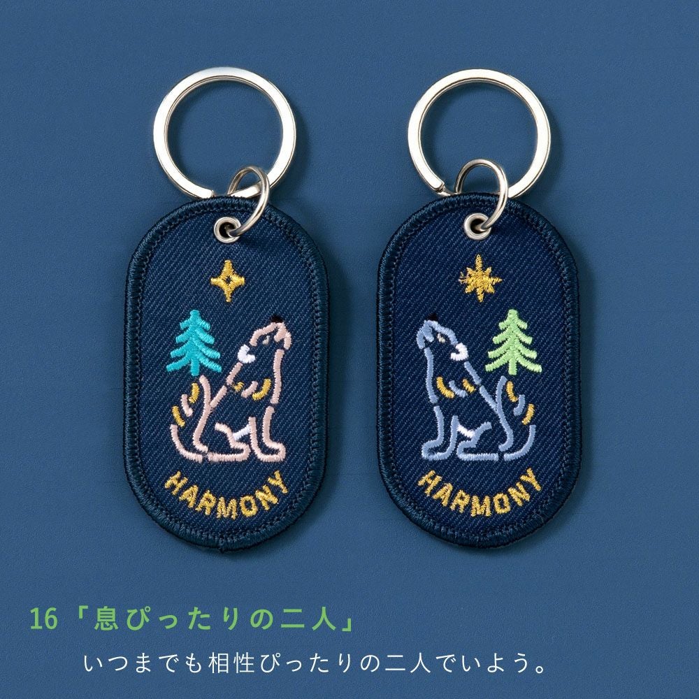 キーホルダー ペア カップル 友達 家族 おしゃれ かわいい プレゼント
