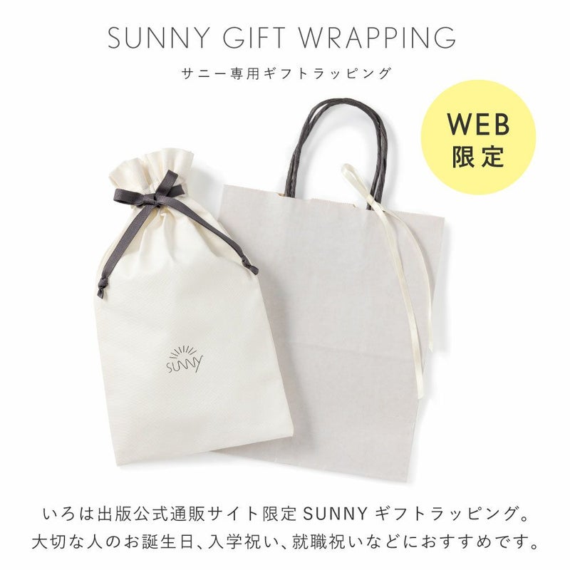 SUNNY_FLAT_PEN_CASE_LSPM-01_yellow