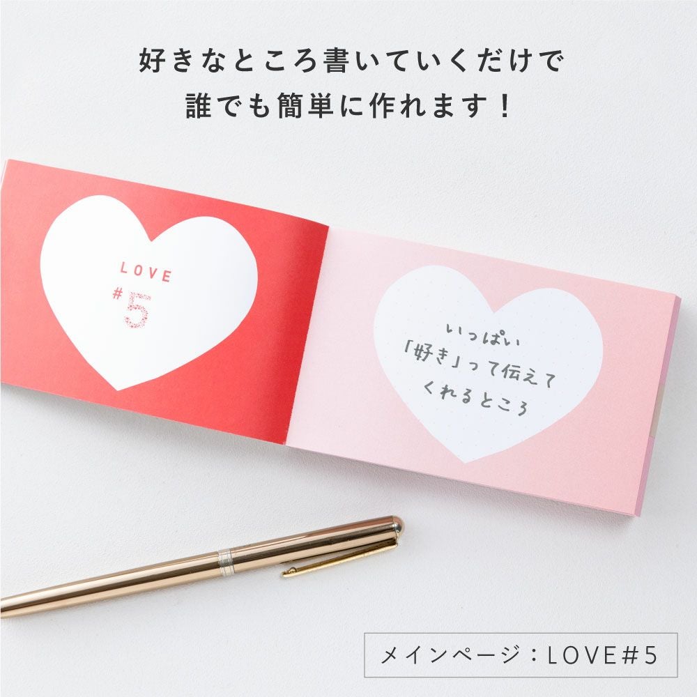 海外 英語 プレゼントブック 好きなところ100 カード メッセージ